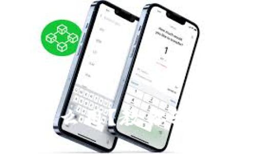 小狐钱包分享怎么用？教你轻松掌握分享技巧！