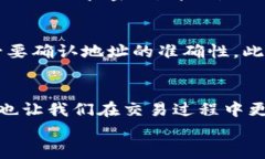   如何使用冷钱包快速收款