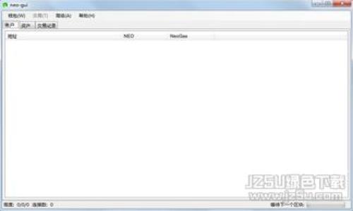 币界网APP最新版本下载：如何获取最新更新与使用技巧