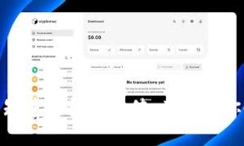 冷钱包：你不知道的投资价值，为什么你也需要一个？