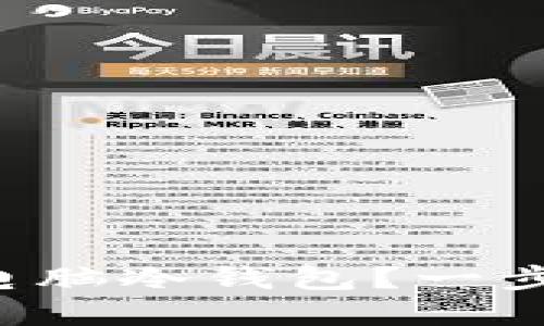 如何轻松制作自己的电脑冷钱包？一步步教你保护数字资产！