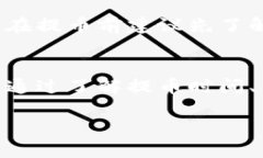 baioti小狐钱包提币教程：