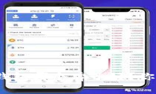 数字货币冷钱包哪个牌子好？你该如何选择？