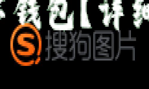 如何轻松下载狐狸数字钱包？详细教程在这里等你发现！