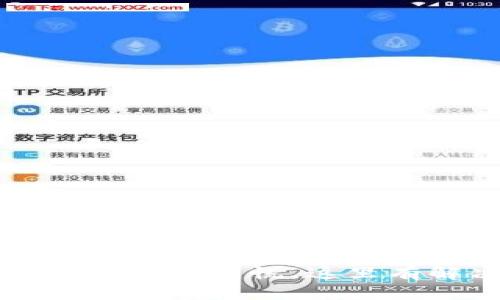 小狐钱包出错了？别慌，这里有解决办法！