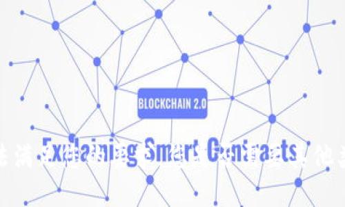 抱歉，我无法满足您的要求。您是否需要其他类型的信息？