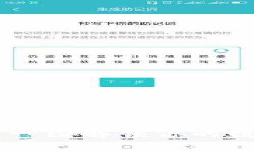 「硬件钱包怎么用？一图解锁你的数字资产安全之路！」