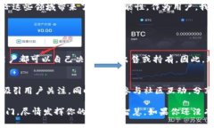   如何使用MetaMask和沙盒（