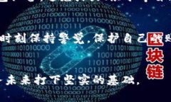 轻钱包和冷钱包到底有什