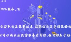   最新的808钱包下载指南：