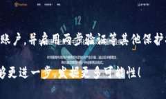   如何将私链成功接入Me