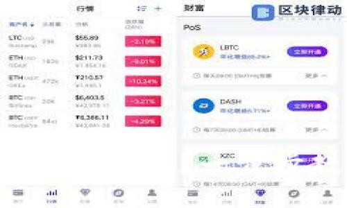 小狐钱包怎么注销账号？一步步教你轻松搞定！