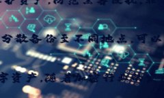   2011年冷钱包是什么？如何在当时安全存储你的