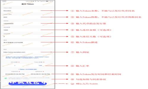 如何在小狐钱包中轻松添加狗狗币网络？快来看看吧！