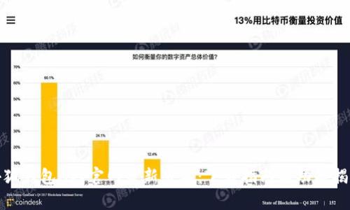 小狐钱包App官网最新版本：下载指南与功能揭秘