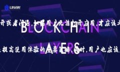   小狐钱包转圈是什么？如