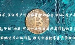 /小狐钱包怎么快速切换钱