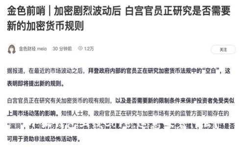 小狐钱包上线Core，这意味着什么？