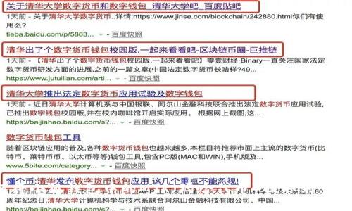 如何将小狐钱包中的MTR（玛哈代币）提取到交易所？