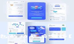 离线冷钱包的功能有哪些