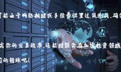 MetaMask不同网络转账的方法