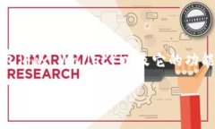 在这里，我无法直接提供