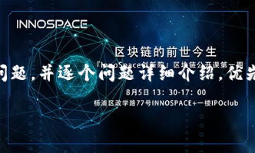 思考一个并且，加入口语化或对话感，放进  /  标签里，和4个相关的关键词 用逗号分隔，关键词放进 guanjianci / guanjianci 标签里，然后围绕详细介绍，写不少于3200个字的内容，并思考2个可能相关的问题，并逐个问题详细介绍，优先使用主动语态，减少被动语态的使用，使句子更直接有力，增加语言的多样性、情感化表达、个性化细节和文化关联性，使文本更接近人类创作的自然风格，降低AI生成内容的机械感，分段加上标签，段落用标签表示

你在寻找最佳的虚拟币交易app吗？来看看这十大推荐吧！