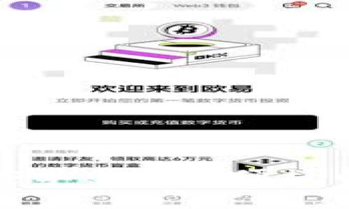 小狐钱包加速器官网安卓：快速、便捷的区块链钱包解决方案