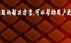   如何在小狐钱包中出售货