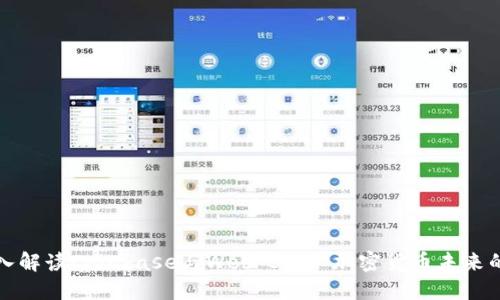 : 深入解读Coinbase与Web 3.0: 加密货币未来的窗口
