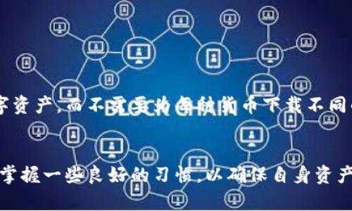 biao ti/biao ti 小狐钱包忘记密码如何重置账户/biao ti  
小狐钱包, 忘记密码, 重置账户, 账户恢复/guanjianci  

导言
在数字时代，越来越多的人选择使用数字钱包进行资产管理和交易。小狐钱包，作为一个便捷和安全的数字货币钱包，吸引了大量用户。然而，有时候用户可能会忘记登录密码，从而无法访问他们的账户。本文将详细介绍小狐钱包忘记密码后的重置方法，并解答相关常见问题，为用户提供全面的解决方案。

一、小狐钱包简介
小狐钱包是一款集成多种数字资产管理功能的移动应用，旨在为用户提供安全便捷的加密货币存储和交易体验。用户可以通过小狐钱包安全地存储自己的数字货币，进行快速转账、查看市场行情、打造个性化的投资组合等。此外，小狐钱包还支持多种类型的数字资产，适合不同需求的用户使用。 

二、忘记密码的原因
很多用户在使用小狐钱包过程中，可能会因为各种原因而忘记密码。例如，不常使用、进行系统更新后忘记密码、在应用中频繁更换密码等。无论何种原因，忘记密码都会带来不便，影响用户的交易和资产管理。

三、重置密码的步骤
当您忘记小狐钱包密码时，可以通过以下步骤来重置账户密码：
ol
  li打开小狐钱包应用。/li
  li点击“登录”页面中的“忘记密码”链接。/li
  li输入您注册小狐钱包时所使用的邮箱地址或手机号，并按照提示完成验证。/li
  li系统会向您的邮箱或手机发送一封重置密码的链接或验证码。/li
  li根据邮件或短信中的指示，点击链接进入重置密码页面。/li
  li在重置页面中，输入新密码并确认，然后提交。/li
  li使用新密码重新登录您的小狐钱包账户。/li
/ol
请注意，在重置密码时，应选择一个强密码以增强安全性，避免再次忘记。

四、常见问题解答

h4问题一：如果我没有访问注册邮箱或手机号，该怎么办？/h4
如果您无法访问注册时绑定的邮箱或手机号，可以尝试以下几种方法：
ol
  li联系小狐钱包的客服团队。提供您的账户信息和身份认证，以便他们验证您的身份并为您重置密码。/li
  li查看是否有安全备份。部分用户可能在注册时或设置账户时备份了一些恢复信息，查看是否有记录可以用于重置。/li
  li如果您在注册时设置了安全问题，可以尝试通过回答这些问题来恢复账户。/li
/ol
总之，如果没有验证信息，重置密码的难度会加大，因此建议用户注册时妥善记录相关信息。

h4问题二：小狐钱包的安全性如何？/h4
小狐钱包在安全性方面采取了多项措施，包括：
ol
  li数据加密：所有用户数据均经过高级加密保护，防止信息泄露。/li
  li两步验证：为了进一步保障账户安全，小狐钱包推荐用户启用双重身份验证，增加账户的安全层次。/li
  li定期安全审计：小狐钱包定期进行安全审核和漏洞扫描，以确保没有潜在的安全问题。/li
/ol
然而，即便如此，用户也应增强安全意识，如定期更换密码、避开公共网络环境进行交易、定期备份私钥等。

h4问题三：为什么小狐钱包比传统银行更受欢迎？/h4
小狐钱包与传统银行的主要区别在于其便捷和高效的特性：
ol
  li无地域限制：无论您身在何处，只需安装应用即可随时随地进行交易。/li
  li低手续费：小狐钱包的交易费用通常低于传统银行，尤其是跨国转账。/li
  li快速交易：小狐钱包支持即时交易，而传统银行常常需要数天时间才能完成转账。/li
/ol
因而，对于追求效率和投资便捷的用户，小狐钱包成为了越来越多人的选择。

h4问题四：重置密码后账户还安全吗？/h4
如果您在重置密码后遵循最佳安全实践，账户仍然是安全的。建议您：
ol
  li立即更改密码为强密码，并避免使用之前的密码或简单密码。/li
  li检查您的账户交易记录，确认没有未授权的交易。/li
  li启用双层安全验证，进一步增强安全性。/li
/ol
重新设置密码后，保持定期查看账户活动的一种良好习惯，以确保及时发现任何异常情况。

h4问题五：小狐钱包是否支持多种加密货币？/h4
是的，小狐钱包支持多种加密货币，包括但不限于比特币、以太坊和多种山寨币。用户可以在小狐钱包中轻松管理他们的多种不同数字资产，而不需要为每种货币下载不同的钱包应用。这种便捷的管理方式使得小狐钱包在广大用户中受到了好评。

总结
忘记小狐钱包密码是一个常见的问题，但通过正确的重置步骤，用户可以轻松地恢复账户访问权限。同时，用户应增强账户的安全性，掌握一些良好的习惯，以确保自身资产的安全。希望本文能够为广大小狐钱包用户提供实用的建议和帮助。如有任何其他问题，欢迎随时向我们咨询。