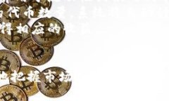   如何在MetaMask中使用Tok