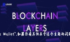 小狐钱包的英文翻译为 ＂