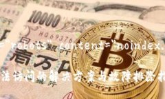 meta name=＂robots＂ content=＂