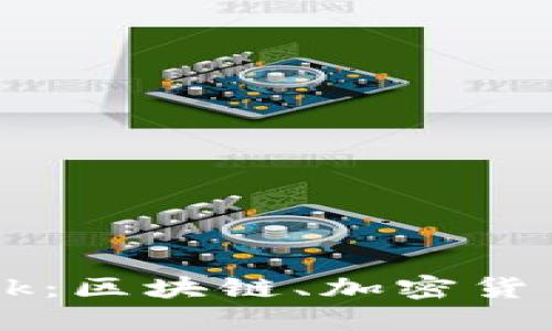 深入了解MASK币与MetaMask：区块链、加密货币与去中心化金融的完美结合