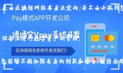   为什么小狐钱包是用户最