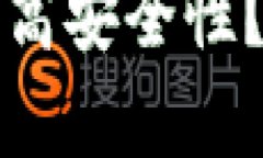 小狐钱包如何有效提高安