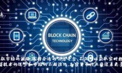 biao ti加密货币信息平台：