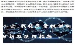 注意：法律问题需要咨询专业人士，我将尽量提