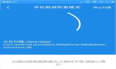 小狐钱包中本聪币消失了