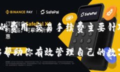 baioti如何连接小狐钱包：全面指南与常见问题解