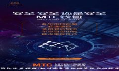 小狐钱包使用指南：如何安全高效地管理你的数