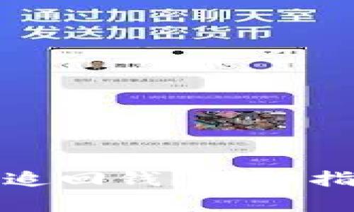 小狐钱包被盗如何追回钱？详细指南与常见问题解答