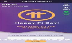 小狐钱包如何添加雷达币：详细步骤与技巧指南