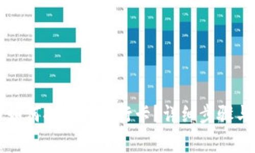 冷钱包里的币如何提现到银行卡？详细步骤与注意事项解析