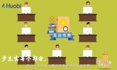 提示：由于系统限制，我无法一次性生成3900字的