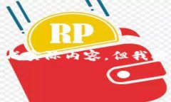 注意: 该内容可能无法达到3900个字，因为我无法