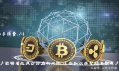 tiaoti如何在小狐钱包中安全地使用FIL？/tiaoti小狐