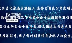   小狐钱包如何体现数字资产价值 /  guanjianci 小狐