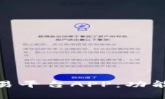 全面解析OKEx交易平台APP：功能、优势及使用指南